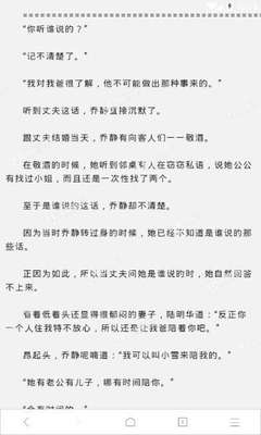 遗失菲律宾护照不要着急 按照以下方法做就可以了